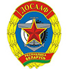 Тренажерный зал в автошколе ДОСААФ — логотип