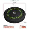 Диск бамперный 10 кг BRONZE GYM (BG‑BMP‑10)