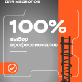 BRONZE GYM BR-1021 Стойка для медболов