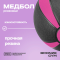 BRONZE GYM, 1 кг. Медбол резиновый