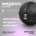 BRONZE GYM, 7 кг. Медбол резиновый