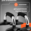 Упоры для отжиманий BRONZE GYM, пара (BG-FA-PUB)