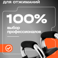 Упоры для отжиманий BRONZE GYM, пара (BG-FA-PUB)