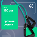 Эспандер трубчатый BRONZE GYM, сильное сопр. 8 кг (BG‑FA‑TTH)