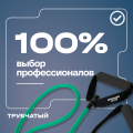 Эспандер трубчатый BRONZE GYM, сильное сопр. 8 кг (BG‑FA‑TTH)