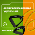 Эспандер трубчатый BRONZE GYM,слабое сопр.3.3 кг (BG‑FA‑TTL) 
