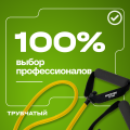 Эспандер трубчатый BRONZE GYM,слабое сопр.3.3 кг (BG‑FA‑TTL) 