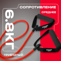 Эспандер трубчатый BRONZE GYM, среднее сопротивление 6,8 кг (BG‑FA‑TTM)