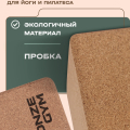 Блок для йоги BRONZE GYM, 7.5x15x23 см (BG‑FA‑YSB)