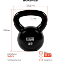 Гиря BRONZE GYM 28 кг в виниловой оболочке (BGKBV28)