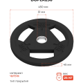 Диск 25 кг BRONZE GYM олимпийский обрезиненный (BGPLR250)