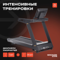 BRONZE GYM INFERNO Беговая дорожка профессиональная