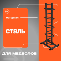 BRONZE GYM BR-1021 Стойка для медболов — фото 6
