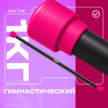 BRONZE GYM БОДИБАР, 1 кг Палка гимнастическая профессиональная — фото 3