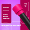 BRONZE GYM БОДИБАР, 1 кг Палка гимнастическая профессиональная — фото 5