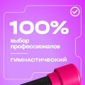 BRONZE GYM БОДИБАР, 1 кг Палка гимнастическая профессиональная — фото 9