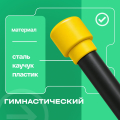 BRONZE GYM БОДИБАР, 2 кг Палка гимнастическая профессиональная — фото 5
