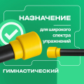 BRONZE GYM БОДИБАР, 2 кг Палка гимнастическая профессиональная — фото 8