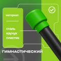 BRONZE GYM БОДИБАР, 3 кг Палка гимнастическая профессиональная — фото 5