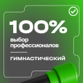 BRONZE GYM БОДИБАР, 3 кг Палка гимнастическая профессиональная — фото 9