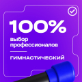 BRONZE GYM БОДИБАР, 5 кг Палка гимнастическая профессиональная — фото 9
