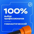 BRONZE GYM БОДИБАР, 6 кг Палка гимнастическая профессиональная — фото 9