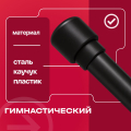 BRONZE GYM БОДИБАР, 7 кг Палка гимнастическая профессиональная — фото 5