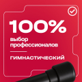 BRONZE GYM БОДИБАР, 7 кг Палка гимнастическая профессиональная — фото 9
