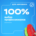 Штанга для аэробики BRONZE GYM БОДИПАМП (гриф, весовые диски 2x1,25кг, 2x2, 5кг, 2x5кг, пара замков) — фото 7