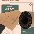 Коврик для йоги и пилатеса BRONZE GYM 173×60×0,6 см, пробка — фото 5