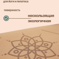Коврик для йоги и пилатеса BRONZE GYM 173×60×0,6 см, пробка — фото 9