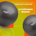 Мяч гимнастический GYM BALL ANTI-BURST, 55 см. — фото 5