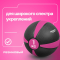 BRONZE GYM, 1 кг. Медбол резиновый — фото 9