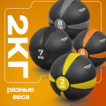 BRONZE GYM, 2 кг. Медбол резиновый — фото 8
