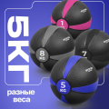BRONZE GYM, 5 кг. Медбол резиновый — фото 8