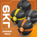 BRONZE GYM, 6 кг. Медбол резиновый — фото 8