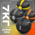 BRONZE GYM, 7 кг. Медбол резиновый — фото 9