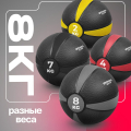 BRONZE GYM, 8 кг. Медбол резиновый — фото 9