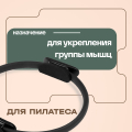 BRONZE GYM,38см. Кольцо для пилатеса — фото 8