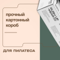 BRONZE GYM,38см. Кольцо для пилатеса — фото 10