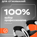 Упоры для отжиманий BRONZE GYM, пара — фото 9