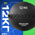 BRONZE GYM, 12кг. Мяч набивной — фото 5