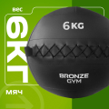 BRONZE GYM, 6 кг. Мяч набивной — фото 5