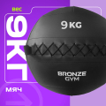 BRONZE GYM, 9 кг. Мяч набивной — фото 5
