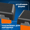 Степ-платформа для аэробики BRONZE GYM — фото 3