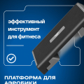 Степ-платформа для аэробики BRONZE GYM — фото 7