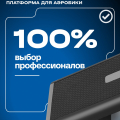 Степ-платформа для аэробики BRONZE GYM — фото 8