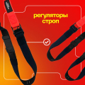 Петли для функционального тренинга BRONZE GYM,набор — фото 14