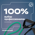 Эспандер трубчатый BRONZE GYM, сильное сопр. 8 кг — фото 9