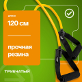 Эспандер трубчатый BRONZE GYM,слабое сопр.3.3 кг — фото 5